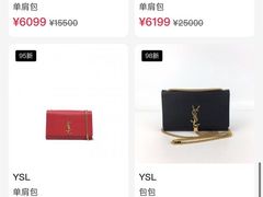 -妃鱼奢侈品回收寄卖(太古汇店)