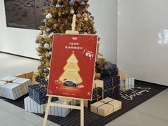 -天河领展广场