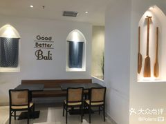 -香兰印尼 Pandan(中华广场店)