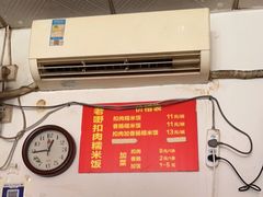 -老嘢扣肉糯米饭(云亭街店)
