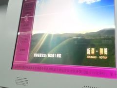 -蒲黄榆(地铁站)