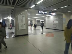 -螃蟹岬(地铁站)