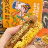 又是被泸溪河拿捏的一天 新品软桃酥真的hin特别哇