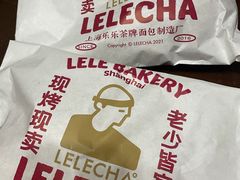 -LELECHA乐乐茶(百货大楼店)