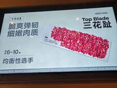 -牛事制造局牛肉火锅(莲岳路店)