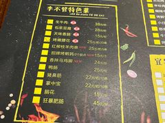 -李不管把把烧(绵阳总店)