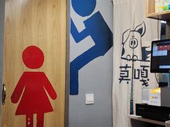 景观位-莫嘎(乌鲁木齐中路店)