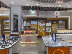 -现代眼镜批发城(台东三路店)