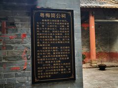 -小洲村