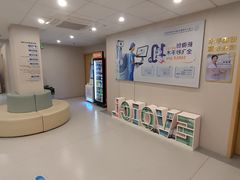 -上海大学附属上海和平眼科医院