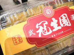-武汉冠生園(吉庆街店)