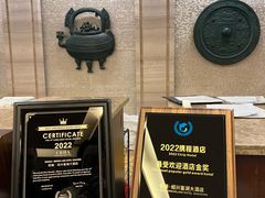 -绍兴鉴湖君澜大酒店