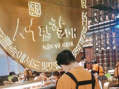 -西塔老太太泥炉烤肉(武汉摩尔城店)