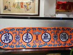 -堂屋糖水店(愚园店)