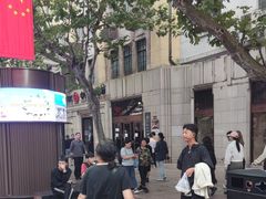 -中国工商银行(上海市南京东路支行)