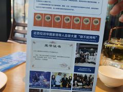 -小大董·烤鸭(五棵松店)