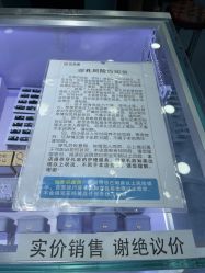 -花师傅专业手穿耳洞打耳洞穿孔