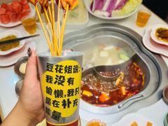 -豆花姐烂豆花火锅(水屯北路恒大滨河店)