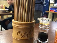 -阿扁杭州面(苗圃店)