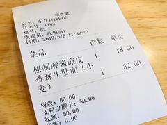 -头壹号饸饹面·大油条(东升科技园店)