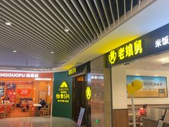 -苏州现代传媒广场商业