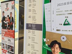 -合景·悠方(成都店)