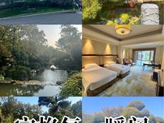 -南京东郊国宾馆