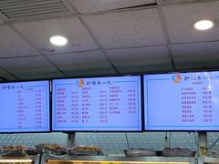 -护国寺小吃(地安门店)