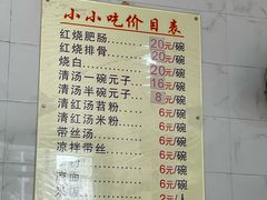 -李记小小吃(涪江路店)