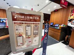 -鼎泰丰(南西店)