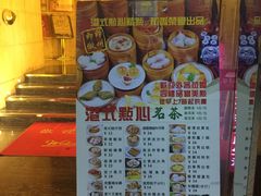 -新美姿美食水疗汇(罗湖口岸店)