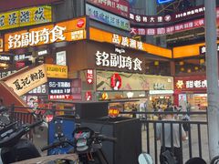 -茶颜悦色(嘉顿一楼吉时赏味游园会店)