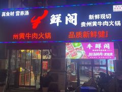 -镇江宝龙广场