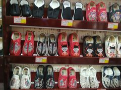 -同升和(前门大街店)