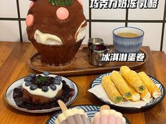 -WONDER ICE 萬得冰田(建設路总店)