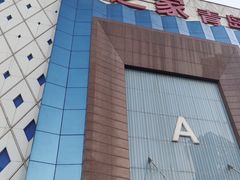 -居然之家(黑龙江南路店)