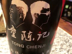 -童陈记重庆冷串串(食宝街店)