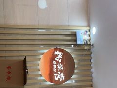 -粉探营螺蛳粉(长宁龙之梦店)