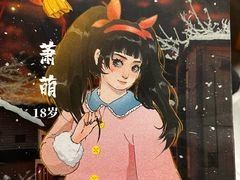-剧狐剧本杀(徐汇1号店)
