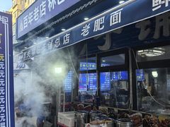 -林包子铺(市府广场店)