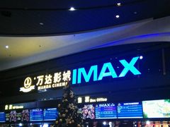 -万达影城(南海万达广场IMAX店)