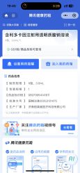 -LIHER北京丽合医疗美容医院