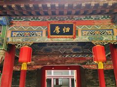 -关中书院