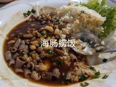 -威海渔村(静安旗舰店)