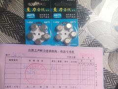 -自然之声助听器·呼吸机(公园路店)