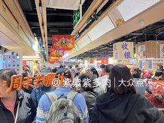 -珠海拱北口岸