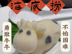 -海底捞火锅(连城广场店)