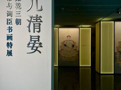 -嘉德艺术中心