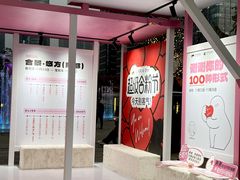 -合景·悠方(成都店)