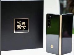 -逗号立方